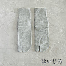 Load image into Gallery viewer, 和紙MIX 足袋 無地ミドル丈ソックス 25-27㎝