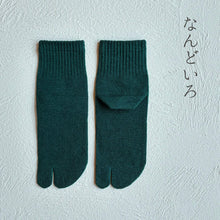 Charger l'image dans la galerie, 美濃和紙&オーガニックコットン 足袋ミドル丈ソックス 25-27㎝