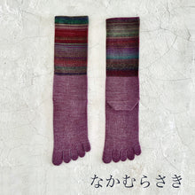 画像をギャラリービューアに読み込む, メリノウール&ウールかすり染め5本指クルー丈ソックス 25-27㎝