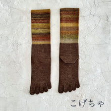 画像をギャラリービューアに読み込む, メリノウール&ウールかすり染め5本指クルー丈ソックス 25-27㎝