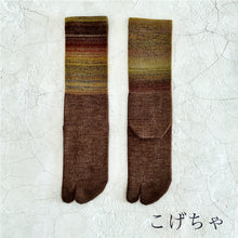 画像をギャラリービューアに読み込む, メリノウール&ウールかすり染め足袋クルー丈ソックス 25-27㎝