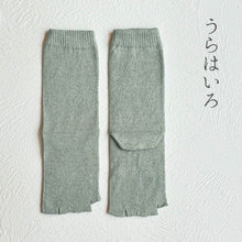 Charger l'image dans la galerie, Chaussettes en lin/soie teintes Kasuri sans bout de doigt 5 orteils 23-25 cm