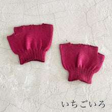 画像をギャラリービューアに読み込む, ルミナスシルク 指先フリー5本指ハーフソックス ★フリーサイズ