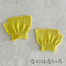 画像をギャラリービューアに読み込む, ルミナスシルク 指先フリー5本指ハーフソックス ★フリーサイズ