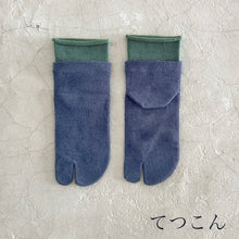 Load image into Gallery viewer, オーガニックコットン 足袋レイヤード ミドル丈ソックス 23-25㎝