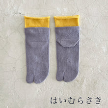 Load image into Gallery viewer, オーガニックコットン 足袋レイヤード ミドル丈ソックス 23-25㎝