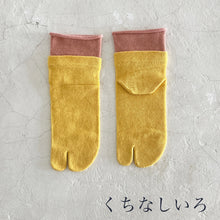 Load image into Gallery viewer, オーガニックコットン 足袋レイヤード ミドル丈ソックス 23-25㎝