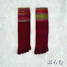 Load image into Gallery viewer, メリノウール&ウールかすり染め5本指クルー丈ソックス 23-25㎝
