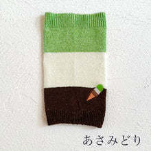 Load image into Gallery viewer, シルクメランジ ワンちゃん(超/小型犬)用 ロングタイプ 腹巻き ★アイスクリーム柄 刺繡つき S/Mサイズ