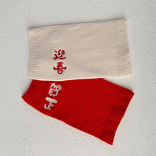 Load image into Gallery viewer, なめらかシルク ワンちゃん(超/小型犬)用 ロングタイプ 腹巻き ★お正月柄シリーズ S/Mサイズ