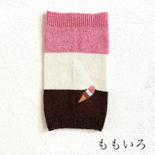 Load image into Gallery viewer, シルクメランジ ワンちゃん(超/小型犬)用 ロングタイプ 腹巻き ★アイスクリーム柄 刺繡つき S/Mサイズ