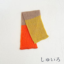 Load image into Gallery viewer, 和紙MIX トリコロール ネックカバー ★フリーサイズ