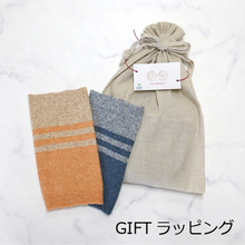 Load image into Gallery viewer, ウールかすり染め ワンちゃん(超/小型犬)用 ロング腹巻き