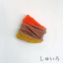 Load image into Gallery viewer, 和紙MIX トリコロール ネックカバー ★フリーサイズ