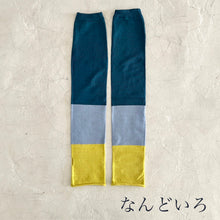 Load image into Gallery viewer, ルミナスシルク トリコロール アームカバー 指穴あり ★フフリーサイズ