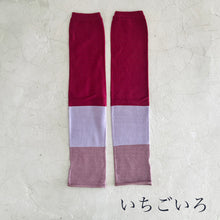 Load image into Gallery viewer, ルミナスシルク トリコロール アームカバー 指穴あり ★フフリーサイズ