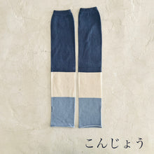 Load image into Gallery viewer, ルミナスシルク トリコロール アームカバー 指穴あり ★フフリーサイズ