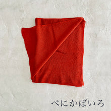 画像をギャラリービューアに読み込む, 美濃和紙&オーガニックコットン ストール