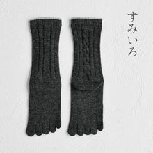画像をギャラリービューアに読み込む, ベビーアルパカ5本指ケーブル柄クルー丈ソックス 23-25cm