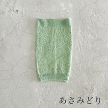 Load image into Gallery viewer, シルクメランジ ワンちゃん(超/小型犬)用 ロングタイプ 腹巻き S/M/Lサイズ