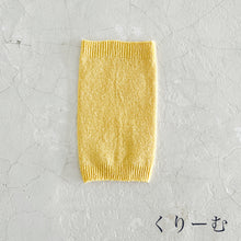 Load image into Gallery viewer, シルクメランジ ワンちゃん(超/小型犬)用 ロングタイプ 腹巻き S/M/Lサイズ