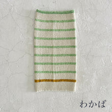 Load image into Gallery viewer, シルクメランジ ワンちゃん(超/小型犬)用 ロングタイプ 腹巻き ★アクセントラフボーダー S/Mサイズ