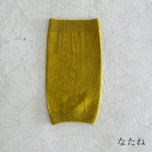 Load image into Gallery viewer, なめらかシルク ワンちゃん(超/小型犬)用 ロングタイプ 腹巻き ★無地 S/Mサイズ