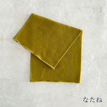 Load image into Gallery viewer, なめらかシルク無地ロングタイプ腹巻き ★フリーサイズ