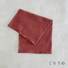 Load image into Gallery viewer, なめらかシルク無地ロングタイプ腹巻き ★フリーサイズ