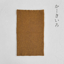 Load image into Gallery viewer, メリノウール 見せられる腹巻き ★フリーサイズ