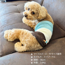 Load image into Gallery viewer, シルクメランジ ワンちゃん(超/小型犬)用 ロングタイプ 腹巻き ★アイスクリーム柄 刺繡つき S/Mサイズ