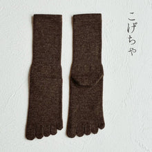 Load image into Gallery viewer, ベビーアルパカ5本指クルー丈ソックス 25-27cm