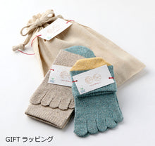 Load image into Gallery viewer, シルクメランジ 5本指アクセントラフボーダー クルー丈ソックス 23-25cm