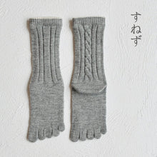 Load image into Gallery viewer, ベビーアルパカ5本指ケーブル柄クルー丈ソックス 23-25cm