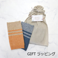 Load image into Gallery viewer, シルクメランジ ワンちゃん(超/小型犬)用 ロングタイプ 腹巻き ★アイスクリーム柄 刺繡つき S/Mサイズ