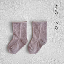 Charger l'image dans la galerie, オーガニックコットン フードテキスタイル ベビーソックス 10-12cm