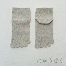 Load image into Gallery viewer, シルクメランジ5本指ショート丈ソックス 23-25cm