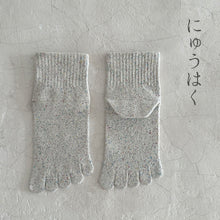 Load image into Gallery viewer, シルクメランジ5本指ミドル丈ソックス 25-27cm