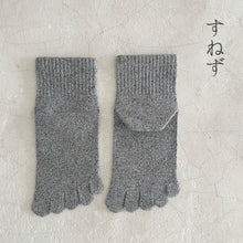 Load image into Gallery viewer, シルクメランジ5本指ミドル丈ソックス 25-27cm