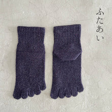 Load image into Gallery viewer, シルクメランジ5本指ミドル丈ソックス 25-27cm