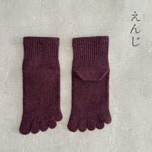 Load image into Gallery viewer, シルクメランジ5本指ミドル丈ソックス 25-27cm