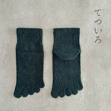 Load image into Gallery viewer, シルクメランジ5本指ミドル丈ソックス 25-27cm