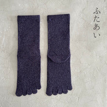 Load image into Gallery viewer, シルクメランジ5本指クルー丈ソックス 25-27cm