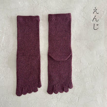 Load image into Gallery viewer, シルクメランジ5本指クルー丈ソックス 25-27cm