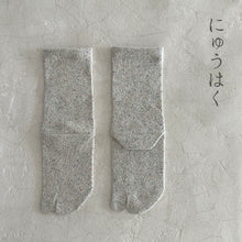 Load image into Gallery viewer, シルクメランジ足袋クルー丈ソックス 25-27cm