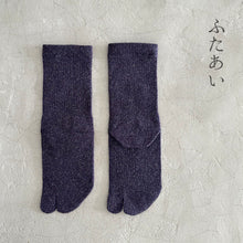 Load image into Gallery viewer, シルクメランジ足袋クルー丈ソックス 25-27cm