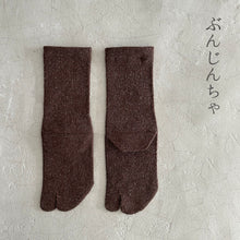 Load image into Gallery viewer, シルクメランジ足袋クルー丈ソックス 25-27cm