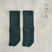 Load image into Gallery viewer, シルクメランジ足袋クルー丈ソックス 25-27cm