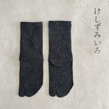 Load image into Gallery viewer, シルクメランジ足袋クルー丈ソックス 25-27cm