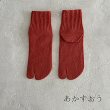 Load image into Gallery viewer, 和紙MIX 足袋 無地ミドル丈ソックス 25-27㎝